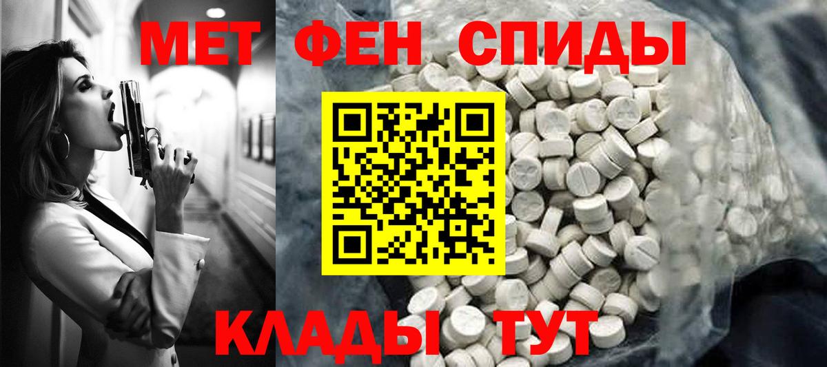 Амфетамин Розовый  сайты даркнета какой сайт  Кулебаки  Вход с VPN  АМФЕТАМИН 