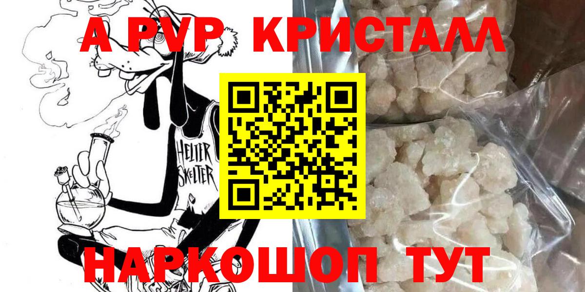 Альфа ПВП СК КРИС Кулебаки