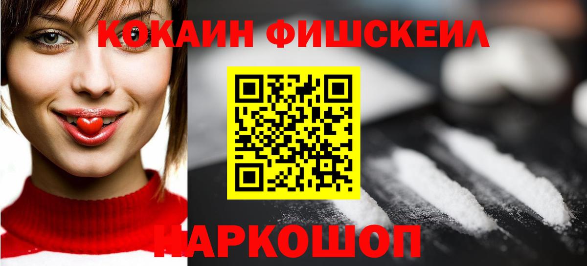 COCAIN 98%  COCAIN Колумбийский  Кулебаки  Вход с VPN 
