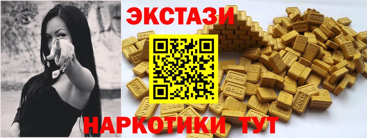 сайты даркнета телеграм  Экстази DUBAI  Экстази 300 mg  Вход с VPN  наркошоп  Кулебаки  Экстази 