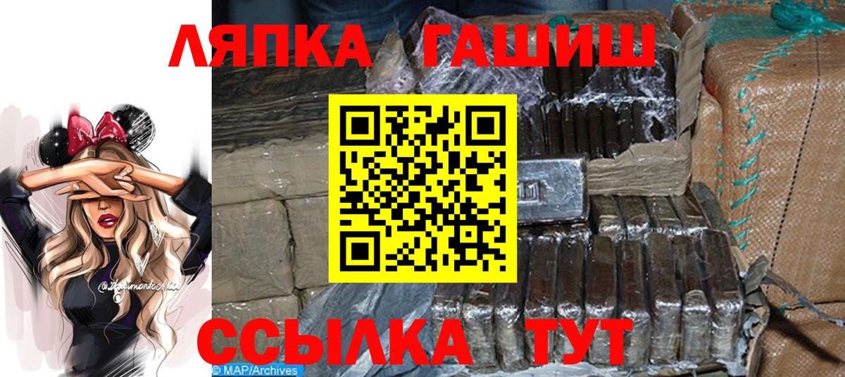 ГАШИШ Premium  Вход с VPN  Кулебаки  ГАШ  сколько стоит  ГАШ индика сатива 