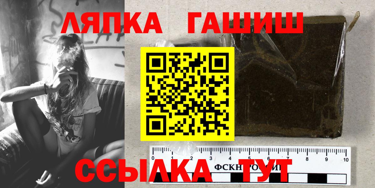 ГАШИШ Cannabis Кулебаки