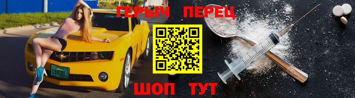 Героин афганец Кулебаки
