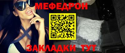 спайс Ирбит