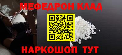 гидра Ипатово