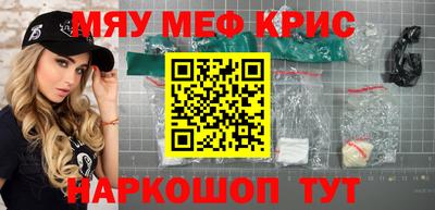 спайс Ирбит