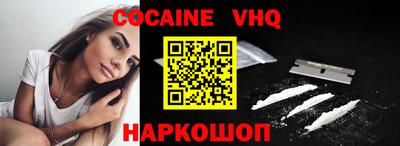 спайс Ирбит