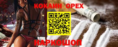прущая мука Изобильный