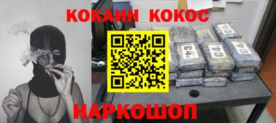 гидра Ипатово