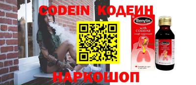 гидра Ипатово