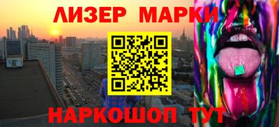 гидра Ипатово