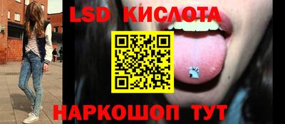 спайс Ирбит