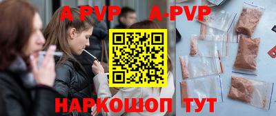 спайс Ирбит