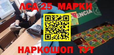 спайс Ирбит