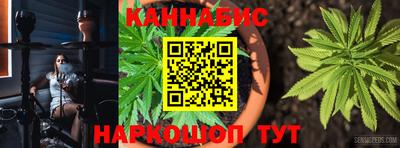 гидра Ипатово
