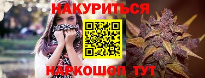 спайс Ирбит