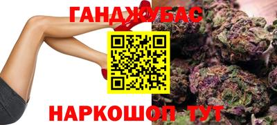 гидра Ипатово