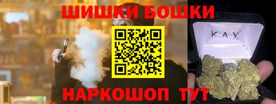 гидра Ипатово