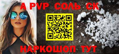 спайс Ирбит