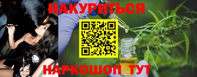 спайс Ирбит