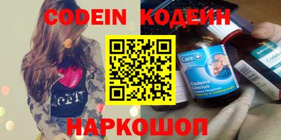 гидра Ипатово