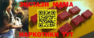 спайс Ирбит