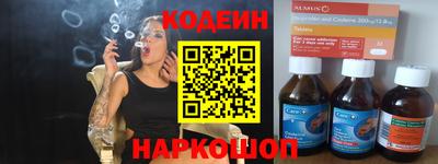 гидра Ипатово