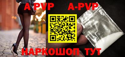 гидра Ипатово