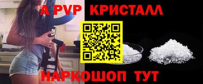 гидра Ипатово