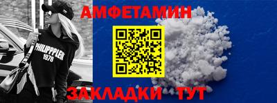 спайс Ирбит