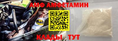 гидра Ипатово