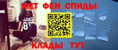 гидра Ипатово