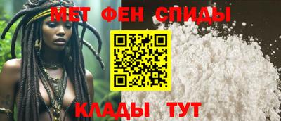 гидра Ипатово
