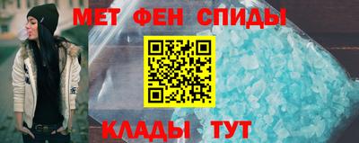 гидра Ипатово