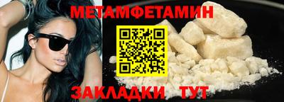 гидра Ипатово