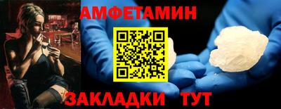спайс Ирбит