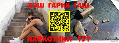 гидра Ипатово