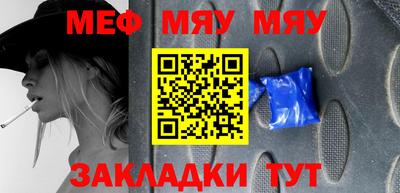 гидра Ипатово