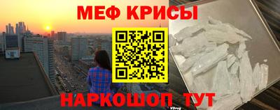 спайс Ирбит