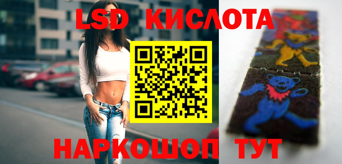 ЛСД экстази ecstasy  LSD-25 экстази кислота  Кулебаки  Вход с VPN 