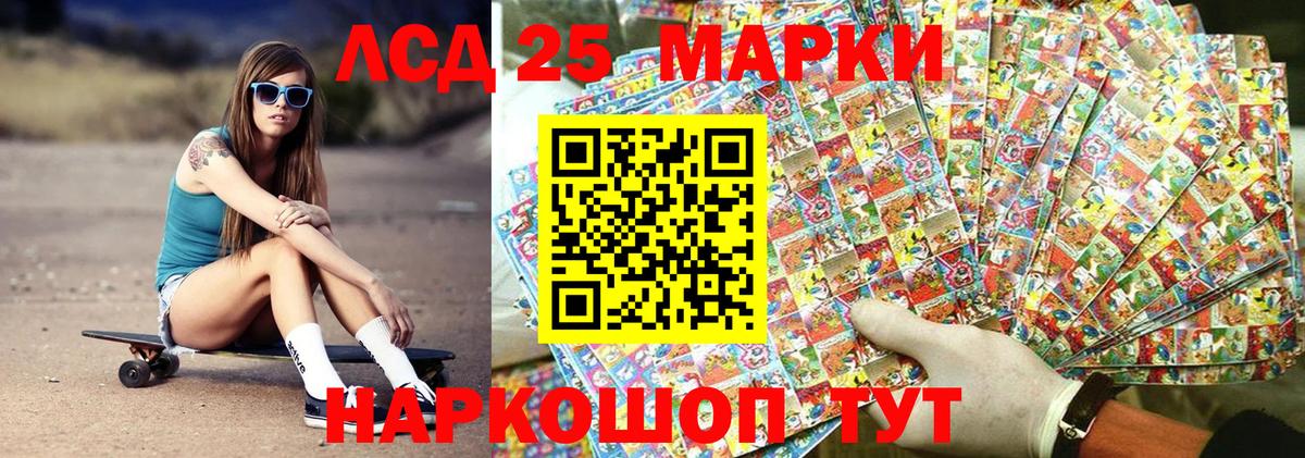 Марки N-bome  Марки NBOMe 1,5мг  Вход с VPN  Кулебаки 