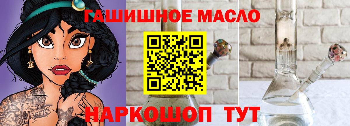 Дистиллят ТГК вейп Кулебаки