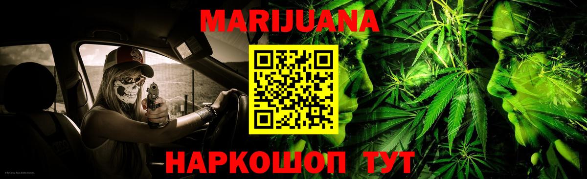 Кулебаки  МАРИХУАНА марихуана  Вход с VPN  Бошки Шишки AK-47  Конопля марихуана 
